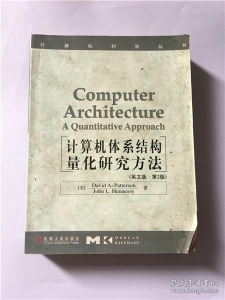 計(jì)算機(jī)英語的構(gòu)成和方法有哪些