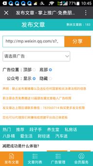 小孩怎么在微信賺錢的方法有哪些