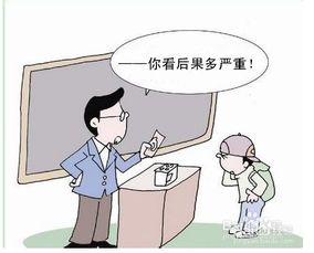 教師解決學生沖突的方法有哪些