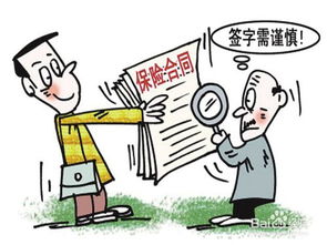 平安保險(xiǎn)退保有哪些方法