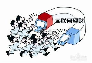 個人想投資都有哪些方法