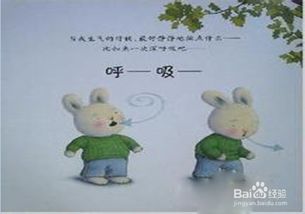 幼兒調(diào)節(jié)情緒的方法可以有哪些