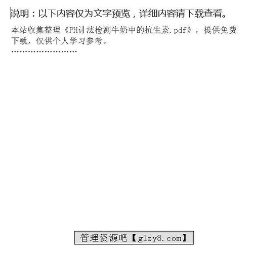 抗生素的常規(guī)檢查方法有哪些