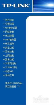 讓網(wǎng)絡(luò)變快的方法有哪些