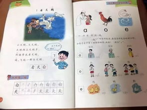 二級(jí)語文教學(xué)方法有哪些