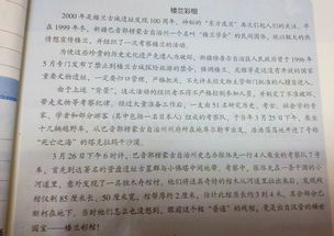 新型玻璃這篇課文采用的說明方法有哪些