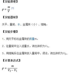 密度比有哪些方法