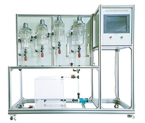 測定停留時(shí)間分布的方法有哪些本實(shí)驗(yàn)