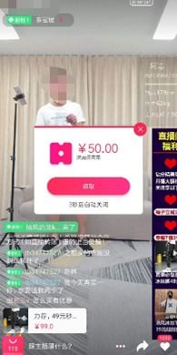 淘寶直播有哪些優(yōu)惠方法