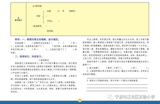 教學(xué)中有哪些研究方法
