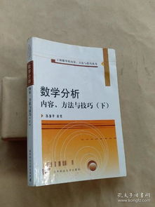 分析學(xué)分析的方法有哪些內(nèi)容