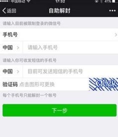微信控制自己發(fā)信息的方法有哪些