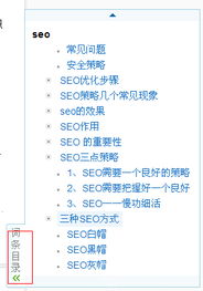 傳統(tǒng)的優(yōu)化方法有哪些內(nèi)容
