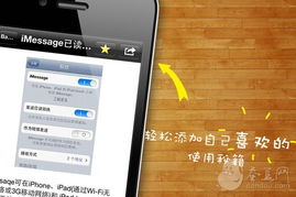 手機的說明方法有哪些