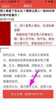 寫文章有什么賺錢的方法有哪些