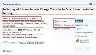 查詢文獻(xiàn)有哪些方法