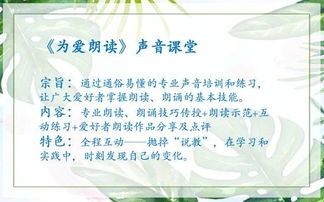 句子的朗讀方法有哪些