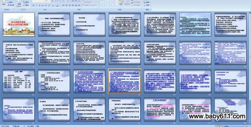 幼兒語(yǔ)言領(lǐng)域教育的教育方法包括哪些