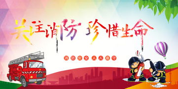 常見(jiàn)滅火4種方法有哪些