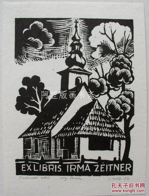 版畫制作方法有哪些