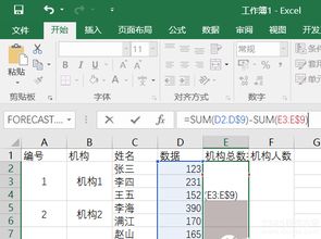 計數(shù)有什么方法有哪些方面