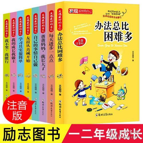 有哪些課外閱讀的好方法