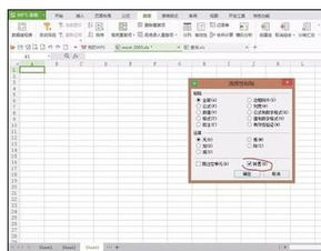 創(chuàng)建參數(shù)查詢的方法有哪些