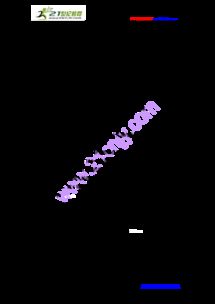 十幾減幾的計算方法有哪些