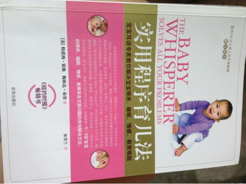 整本書閱讀有哪些方法