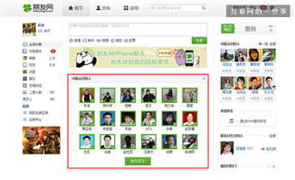 簡述管理激勵可以采用哪些方法