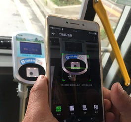 長沙公交有哪些支付方法