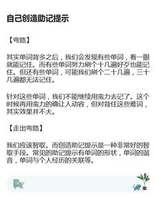 學(xué)霸考100分的方法有哪些