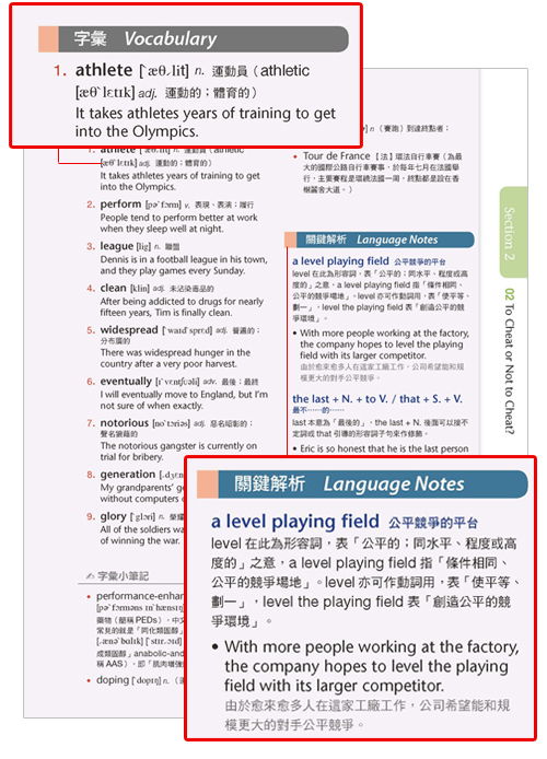 翻譯英語上的方法有哪些內(nèi)容