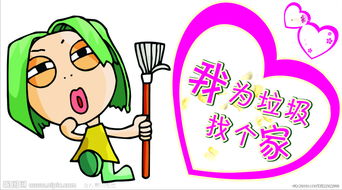 消滅垃圾的方法有哪些