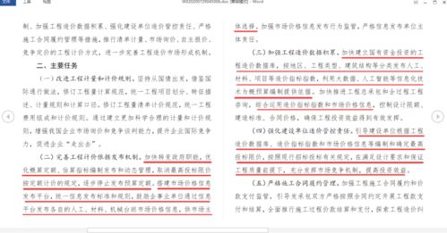 簡述制造費(fèi)用的方法有哪些內(nèi)容