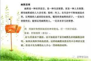 鍛煉思維的好方法有哪些