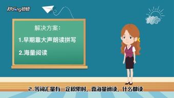 英語教學(xué)好方法有哪些