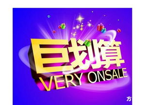 銷售促銷的方法包括哪些