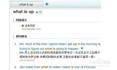 翻譯英語(yǔ)上的方法有哪些問(wèn)題