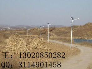 野外發(fā)電的方法有哪些