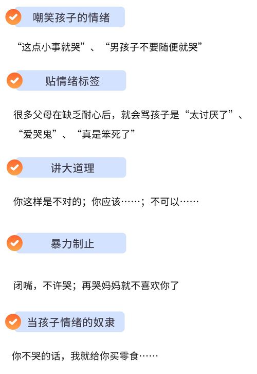 解決情緒問題的方法有哪些