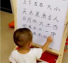 答識字方法有哪些