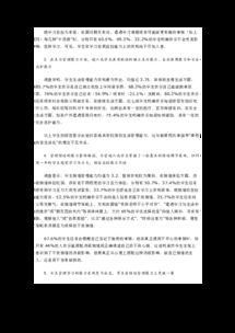 中學生自我管理有哪些方法