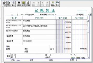庫(kù)存商品成本結(jié)轉(zhuǎn)的方法有哪些