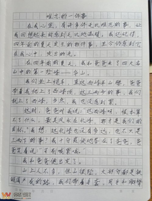 有哪些作文描寫方法有哪些