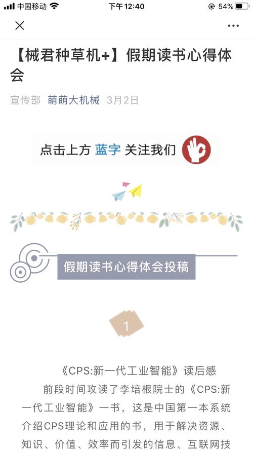 談?wù)剬?duì)提高學(xué)風(fēng)建設(shè)有哪些方法