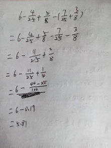 遞等式計(jì)算簡便方法有哪些