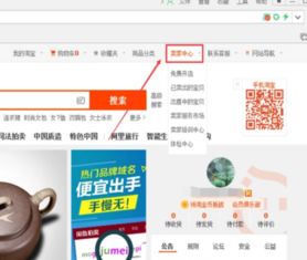 淘寶有什么好推廣方法有哪些