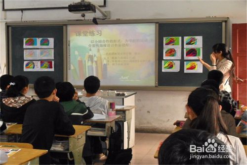 課堂教學(xué)質(zhì)量的方法有哪些