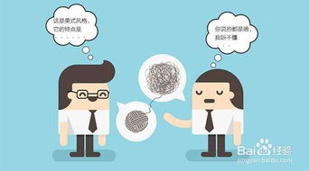 有效溝通有哪些方法